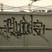 Cyril Simon - Andilly